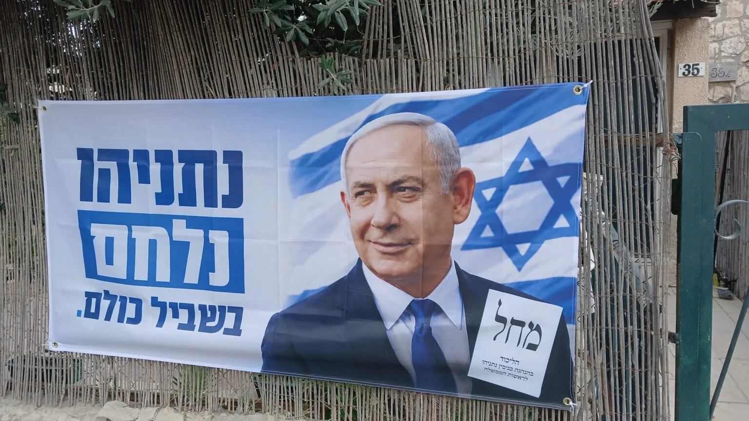 netanyahu 2 israeli elections article photo