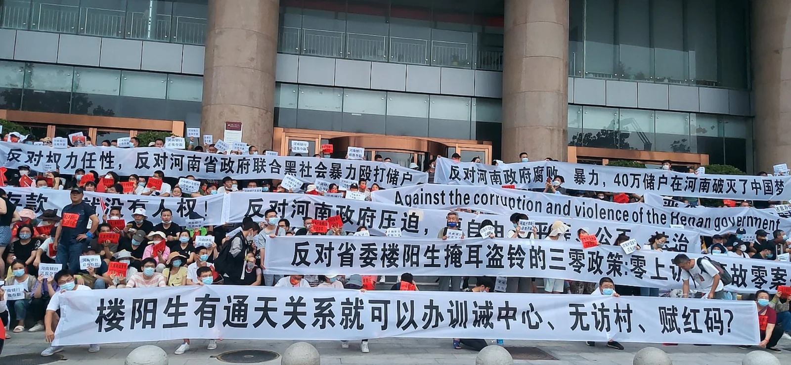 Bank Protests